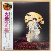 Capa do artigo Studio Ghibli - Vinil