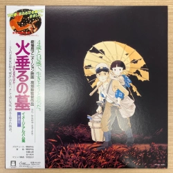Capa do artigo Studio Ghibli - Vinil