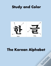 Study And Color The Korean Alphabet