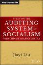 Study On The Auditing System Of Socialism With Chinese Characteristics - Preview