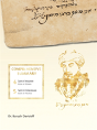 Studying Rambam. A Companion Volume To The Mishneh Torah. - Preview