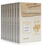 Studying Rambam. A Companion Volume To The Mishneh Torah. - Preview