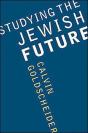 Studying The Jewish Future - Preview