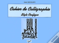 Capa do artigo Style Coufique ; Cahier De Calligraphie