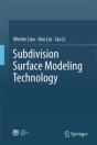 Subdivision Surface Modeling Technology - Preview