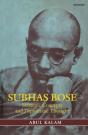 Subhas Bose - Preview