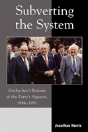 Subverting The System - Preview