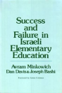 Success And Failure In Israeli Elementary Education - Preview