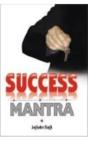 Success Mantra - Preview