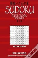 Sudoku Puzzle Book