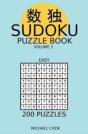 Sudoku Puzzle Book - Preview