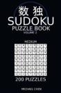 Sudoku Puzzle Book - Preview