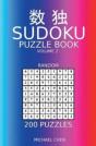 Sudoku Puzzle Book - Preview