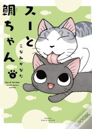 Sue & Tai-Chan 4