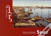 Capa do artigo Suez Histoire Et Architecture