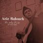 Sufi Hispano-Pakistani (Expanded) - Vinil - Preview