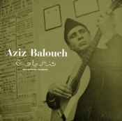 Capa do artigo Sufi Hispano-Pakistani - Vinil
