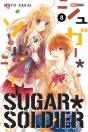 Sugar Soldier T08 - Preview