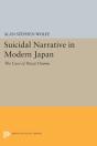 Suicidal Narrative In Modern Japan - Preview