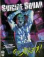 Suicide Squad: Get Joker! - Preview