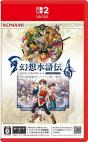Suikoden I & II HD Remaster: Gate Rune and Dunan Unification Wars Nintendo Switch - Preview