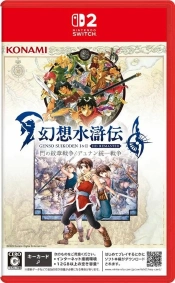 Capa do artigo Suikoden I & II HD Remaster: Gate Rune and Dunan Unification Wars Nintendo Switch