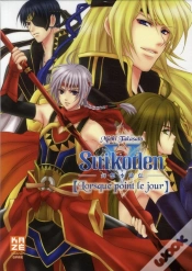 Capa do artigo Suikoden V Extra