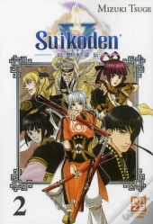 Suikoden V T.2