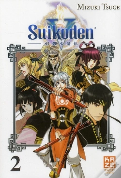 Capa do artigo Suikoden V T.2