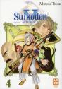 Suikoden V T.4 - Preview