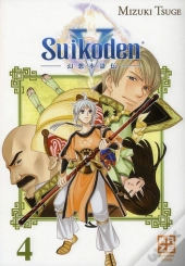 Suikoden V T.4