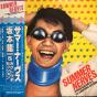 Summer Nerves - Vinil - Preview