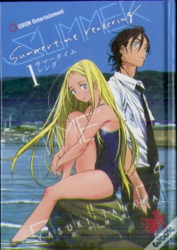 Capa do artigo Summertime Rendering Volume 1 (Hardcover)