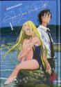 Summertime Rendering Volume 1 (Hardcover) - Preview