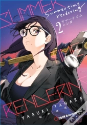 Summertime Rendering Volume 2 (Hardcover)