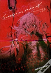 Summertime Rendering Volume 3 (Paperback)