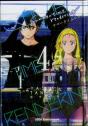 Summertime Rendering Volume 4 (Hardcover) - Preview