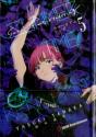 Summertime Rendering Volume 5 (Hardcover) - Preview