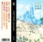 Sun Giant - Cassete - Preview