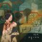 Sun On the Square - Vinil - Preview