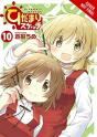 Sunshine Sketch, Vol. 10 - Preview