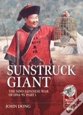 Sunstruck Giant Volume 1