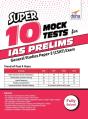 Super 10 Mock Tests For Ias Prelims Gene - Preview