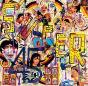 Super 45 - Preview