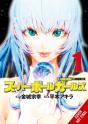 Super Ball Girls, Vol. 1 - Preview