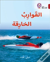 Capa do artigo Super Boats