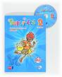 Super-Ete. 6 Primaria. Cuaderno Devacaciones  - Preview