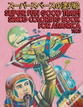 Super Fun Good Time! Space Coloring Book For America! 1963
