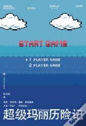 Capa do artigo Super Mario Adventures