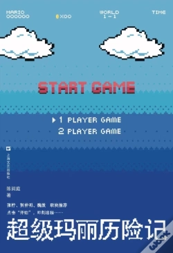 Capa do artigo Super Mario Adventures